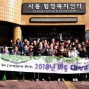 사동배수지 이미지