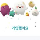 안양축산 | 안양축산농협 4.2% 적금특판 만기해지 후기