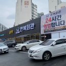 두암 동강대학교 앞 이미지