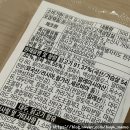 닭가슴살햄 더 맛있는 바른햄 다이어트 식단 활용 솔직후기