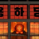 몽키스토어