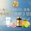 뷰티스튜디오바이민