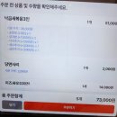 김해중부경찰서 | 김해 봉황동 맛집 낙곱새 낙지 점심 추천 오!낙지