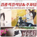 돈우식당 이미지