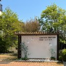 주 스테이 | 태안 감성 숙소 : 스테이가경주, 개별바베큐 후기