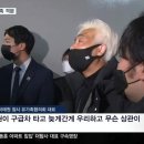 "신현영 의원이 구급차 타고 늦게 간 게 우리하고 무슨 상관이냐"… 이러는 이태원 유족대표 이미지