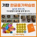 지엘유치원 이미지