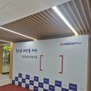 한국전력공사(본관2층) 이미지