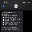 제이원미트