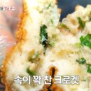 옛날꽈배기 이미지
