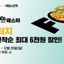 맘스홈푸드