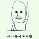 멕스타코(MEX TACO) 이미지