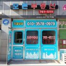 진주간판 비즈니스의 첫인상을 완성하는 고려광고
