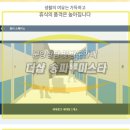 송파중학교(외) 이미지