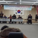 2016년 한국장애인자립생활센터총연합회 정기총회 다녀왔습니다. 이미지