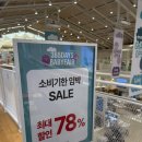 ㈜솔사랑에프에스 | 극P 초보 엄마 윤콩맘의 링크맘 투어&amp; 조이 아이스핀360 구매 후기 2탄💕 (🫧365일 베이비페어🫧)