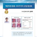 (주) 서진 이미지