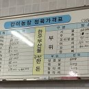 갑이농장정육식당 이미지