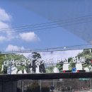 사림리 | 너무 좋았던 하동 구례 1박 2일 여행
