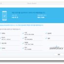 삼성Smart Switch(PC용)로 백업 - 새폰에 복원하기 이미지