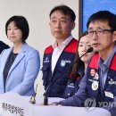 제주의료원 노동조합 이미지