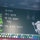 삼시세끼 쭈꾸미 이미지