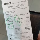 [인천공항 순환버스 시간표]항공사카운터 위치 및...로밍,와이파이도시락, 출국심사 - 진에어 Jin Air 항공