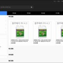 서부농약사 이미지