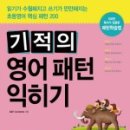쓱쓱영어