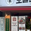 망원동 매운게 땡길땐 철판 쭈꾸미 볶음전문점 : 오늘은쭈꾸미