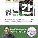 소하컴퍼니 이미지