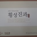 섬강식품 이미지