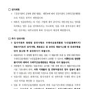(재)우체국금융개발원 티스토리