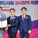 부산광역시의료원 머니투데이