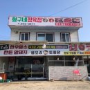 형구한우 네이버블로그