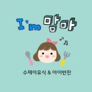 반찬작업실 이미지