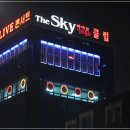 스카이노래클럽 이미지