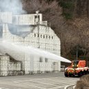 현대차 정의선이 소방청에 기증한 무인 소방로봇 기능 이미지