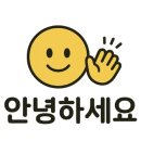 배곧한울공원 | 주말 나들이 추천! 시흥 배곧한울공원 다녀왔어요