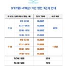 해운대비치 퍼블릭골프클럽 이미지