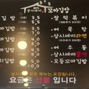 하루삼시세끼꼬마김밥