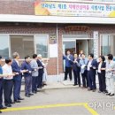 덕양2리 경로당 이미지