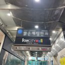 민들레안과의원 | 부산 밝은세상안과안과 스마일라식 리얼한 수술 후기 (+지인 할인 정보)