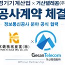 ㈜한림환경산업 이미지