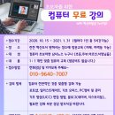 [HD]초보자를 위한 인스타그램(모바일) 배우기 (2021) | 진천내 컴퓨터 초보자 1:1 방문 무료 강의합니다.