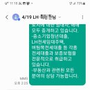 전주금암초등학교 이미지