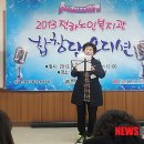 전하노인복지관 이미지