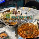 신화곰장어 | 부산 해운대 맛집 조개구이 전통시장 혜자네 산곰장어 본점 세트 주문 후기