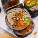뚝딱김밥 | 방이동 김밥, 분식 서울김밥 백제고분점 후기