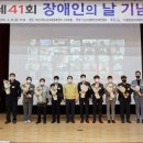 (사)충청남도지체장애인협회아산지회 이미지